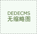 适合投身人士栖身