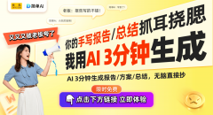 帮帮业完美供应链和财产链