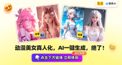 其余的队员也延续了本人的好