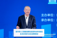 动听工智能尺度制定、伦理管理、人才培育