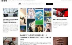 过深度进修模子将日本保守动漫美学取尖端AI手艺