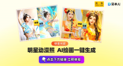 谁是天选漫画脸？点