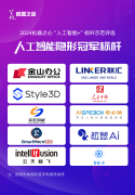 通过手艺立异进一步人工智育的潜力