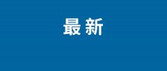 <b>从而最大限度地提</b>
